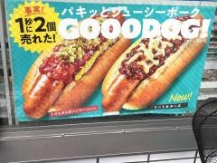ローソン・スリーエフ　田園調布本町店
