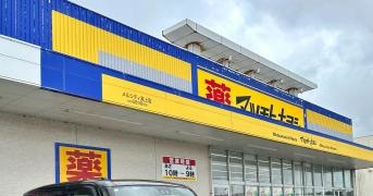 マツモトキヨシ　メルシティ潟上店