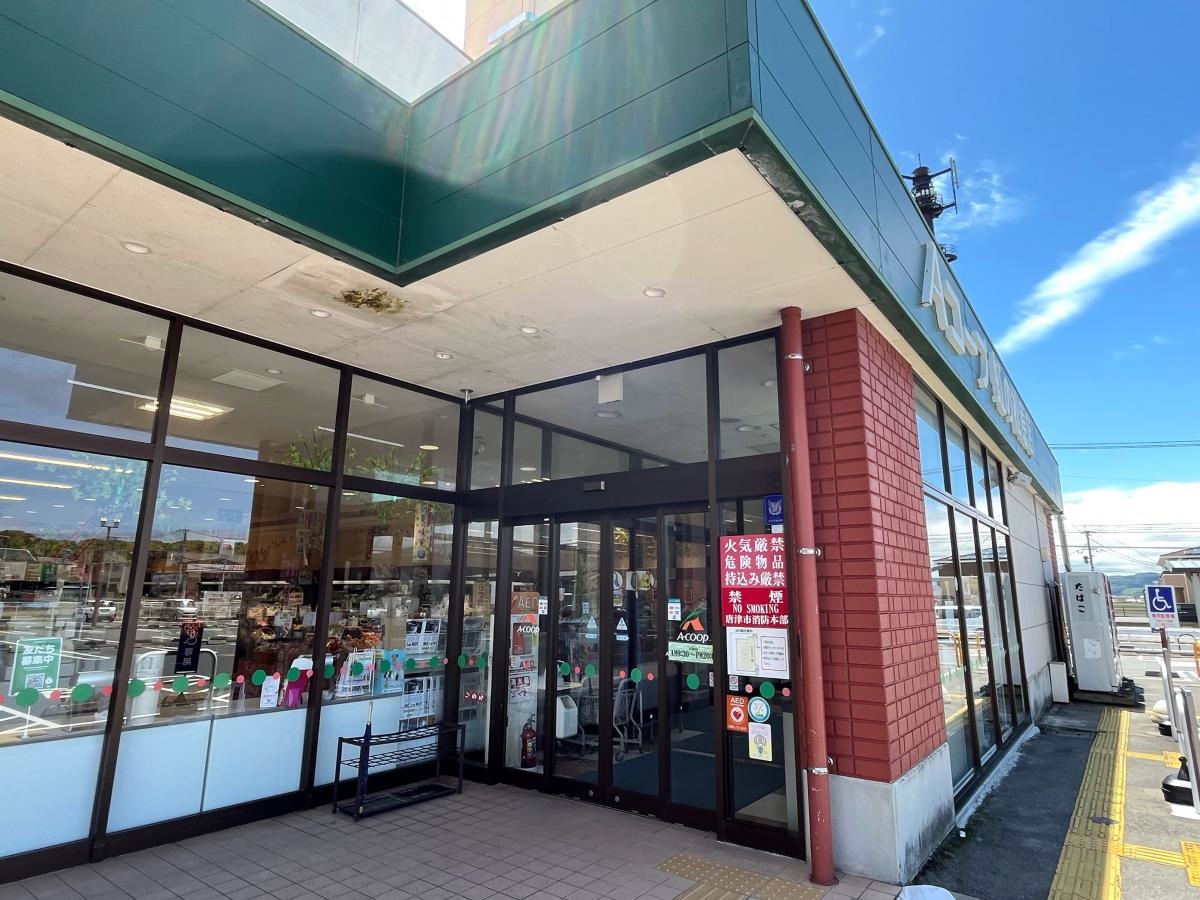 Ａコープ虹の松原店