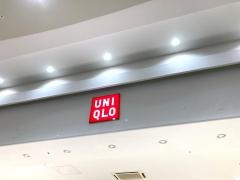 ユニクロ　イオンモール太田店