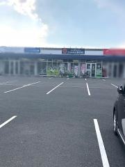 かみみね整骨院