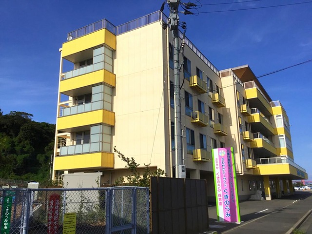 さわやかシーサイドくきのうみ 施設外観