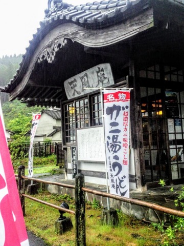施設写真0