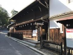 宮島歴史民俗資料館