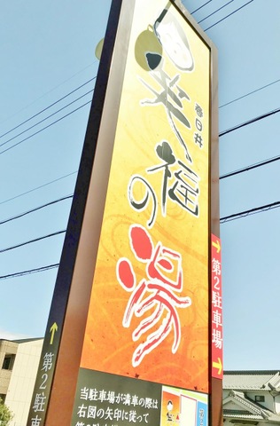 施設写真35