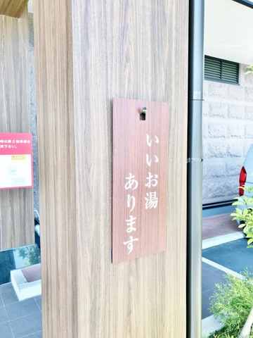 施設写真34