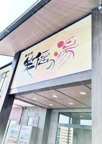 施設写真33