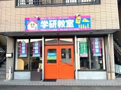 学研　きょうでんｕｐ教室