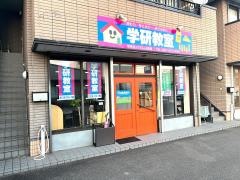 学研　きょうでんｕｐ教室