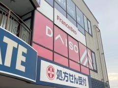 ダイソー大船ファンタス店