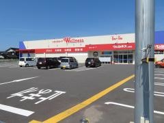 ワッツウィズ　北栄ウェルネス店