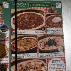 サイゼリヤ　ダイエー大宮店