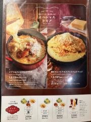 神戸元町ドリアリンクス梅田店