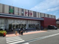 食品館アプロ高見の里店