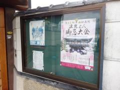 最勝寺