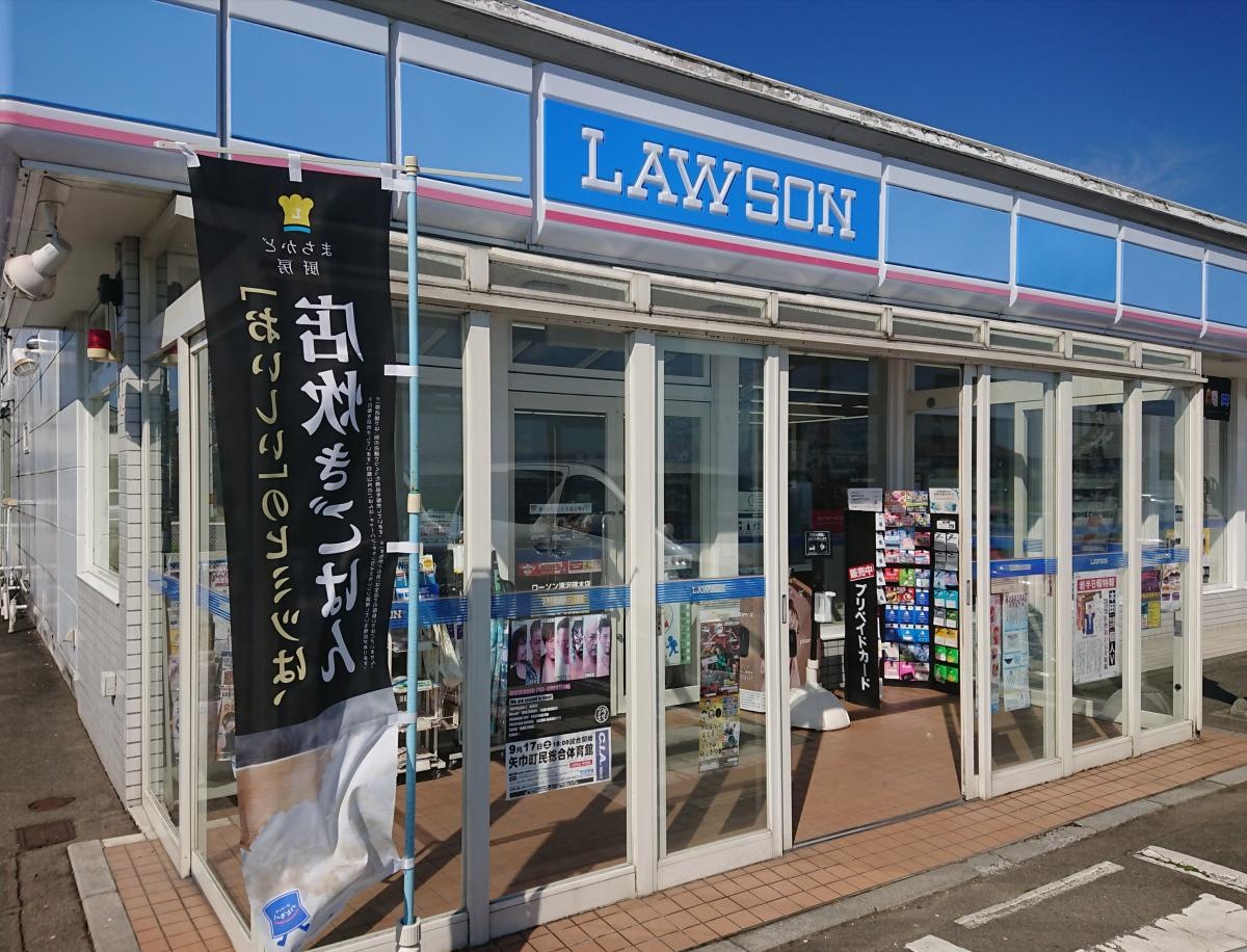 ローソン　滝沢篠木店