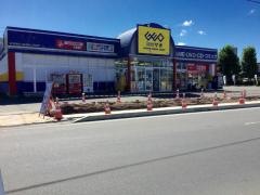 ゲオ上山店