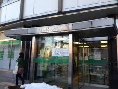 埼玉りそな銀行東松山支店