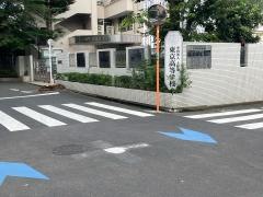 東京高等学校