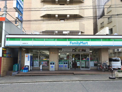 マーケットピア ファミリーマート 三島駅南口店 三島市一番町