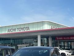 愛知トヨタ　豊田下市場店