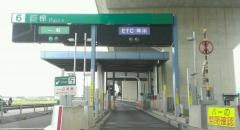 巨椋ＩＣ