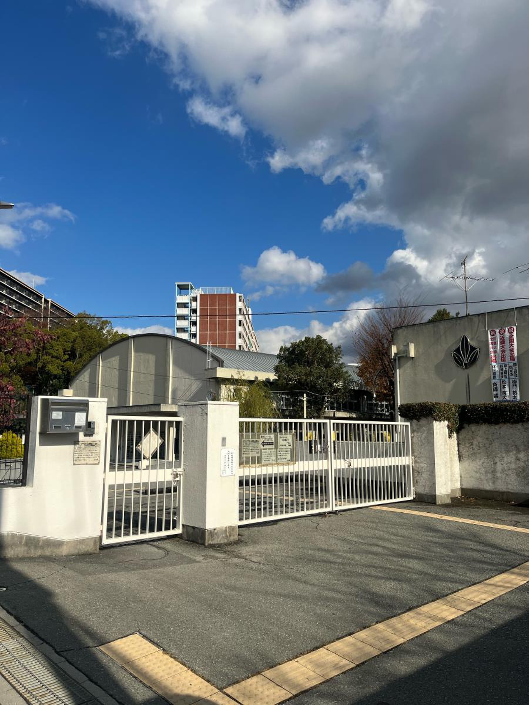 豊中 市立 第 十 四 中学校