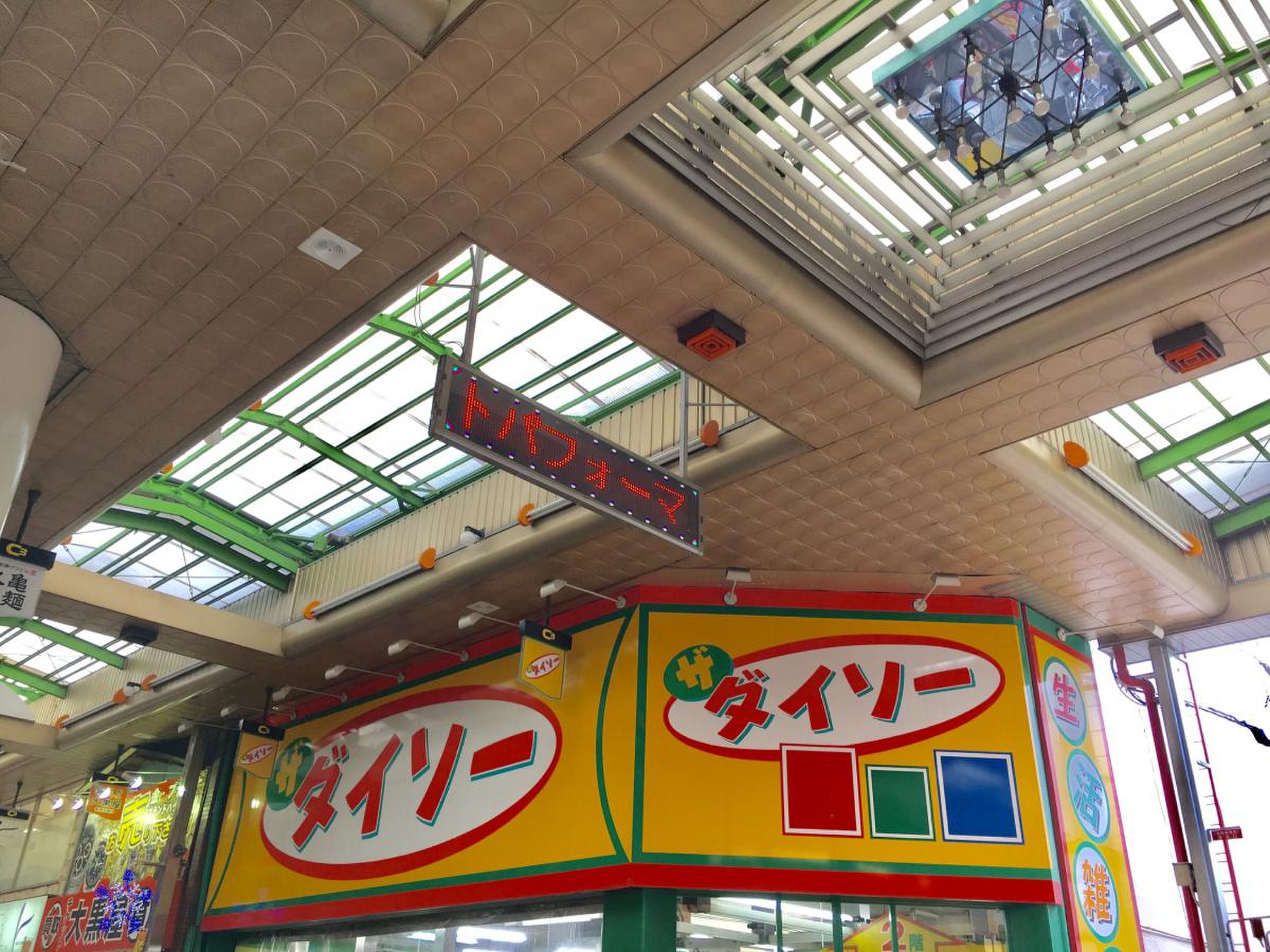 当時のメディア報道・掲載写真