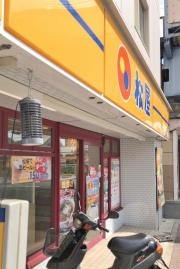 松屋　新在家店