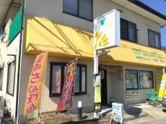 Ｋｉｔｃｈｅｎひまわり