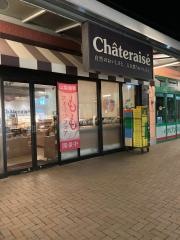 シャトレーゼ　ニッケパークタウン店