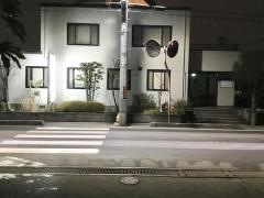 さとう整形外科クリニック