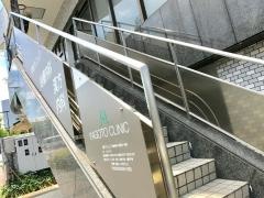 八事クリニック