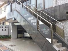 八事クリニック