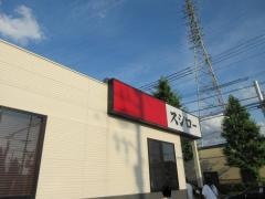 スシロー　各務原那加店
