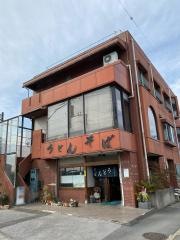 小川ゆでめん店