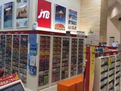 ＪＴＢヨシヅヤ名西店