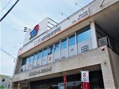 ＩＴＴＯ個別指導学院　巽が丘校