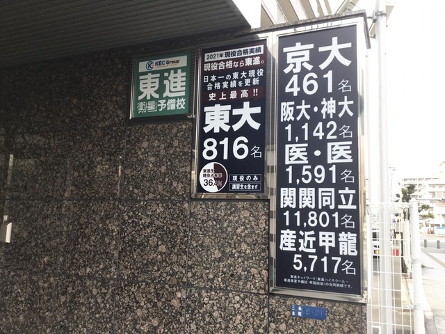 施設写真2