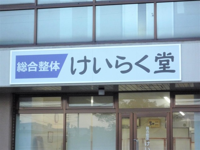 投稿写真2