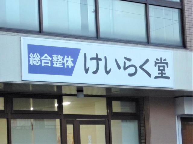 投稿写真1