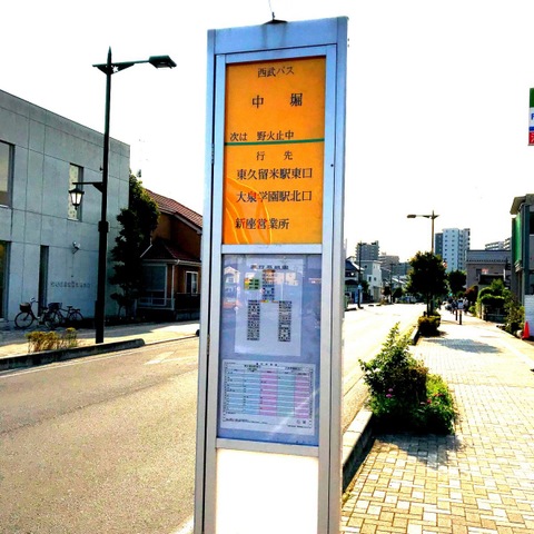 投稿写真2