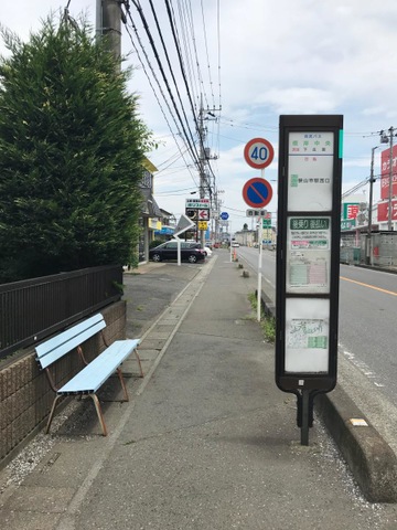 投稿写真1