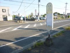 「向原(横浜市泉区)」バス停留所