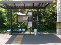 「千本十条」バス停留所