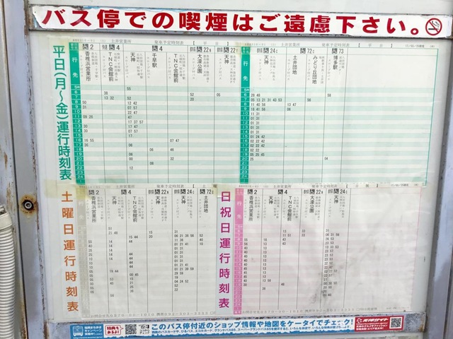 投稿写真8