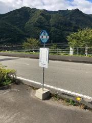 「頭地」バス停留所