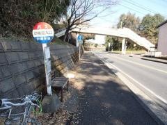 「幼稚園入口」バス停留所