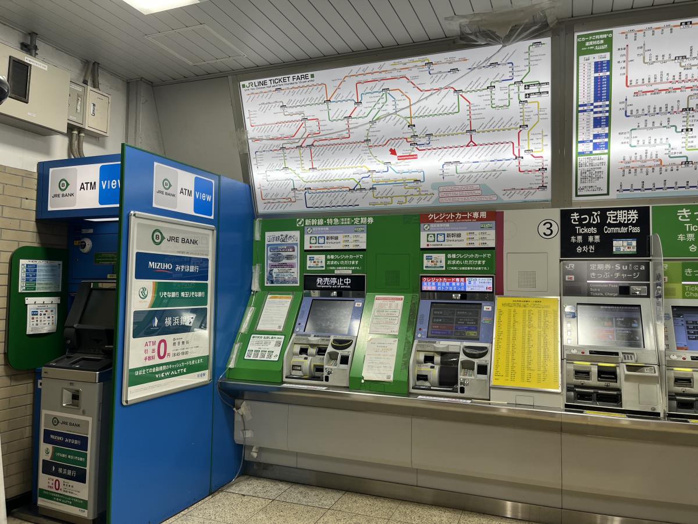 山手線ホーロー駅名板 はままつちょう はなっ