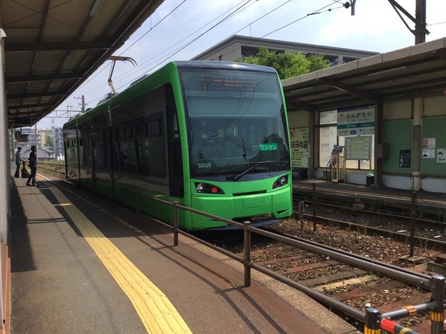 三ケ森駅